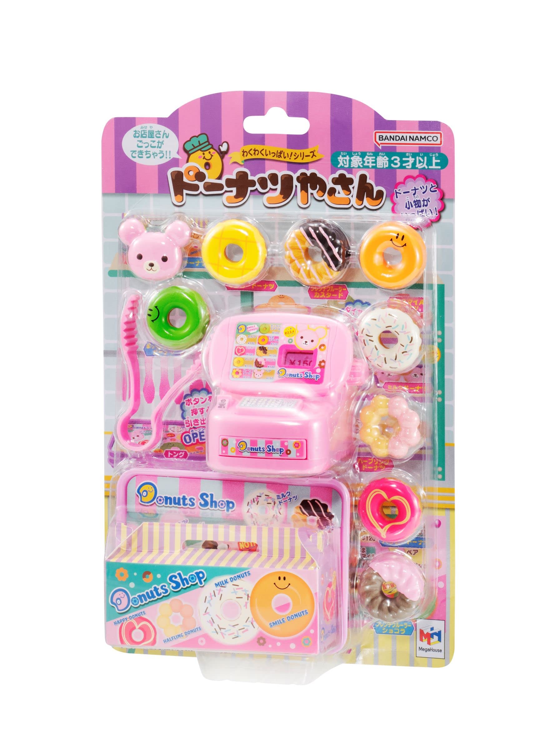 Amazon | メガハウス(megahouse) わくわくいっぱい! ドーナツやさん 3